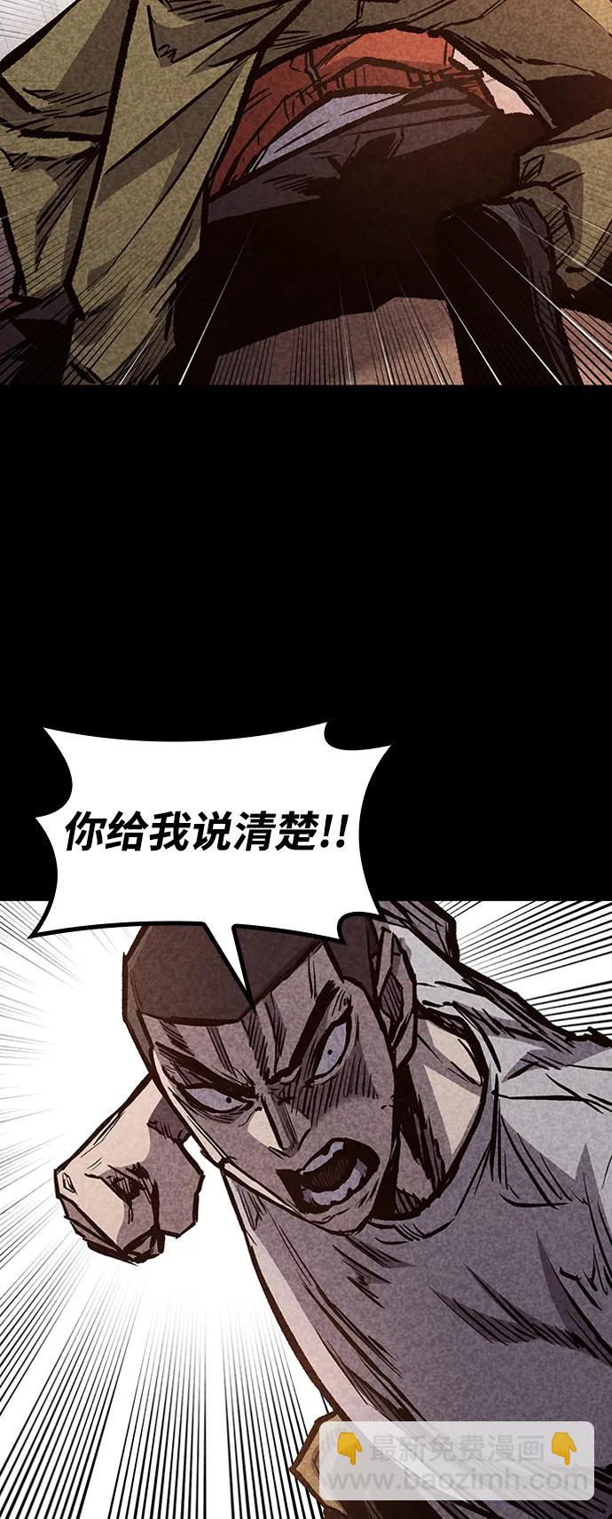 第69话26