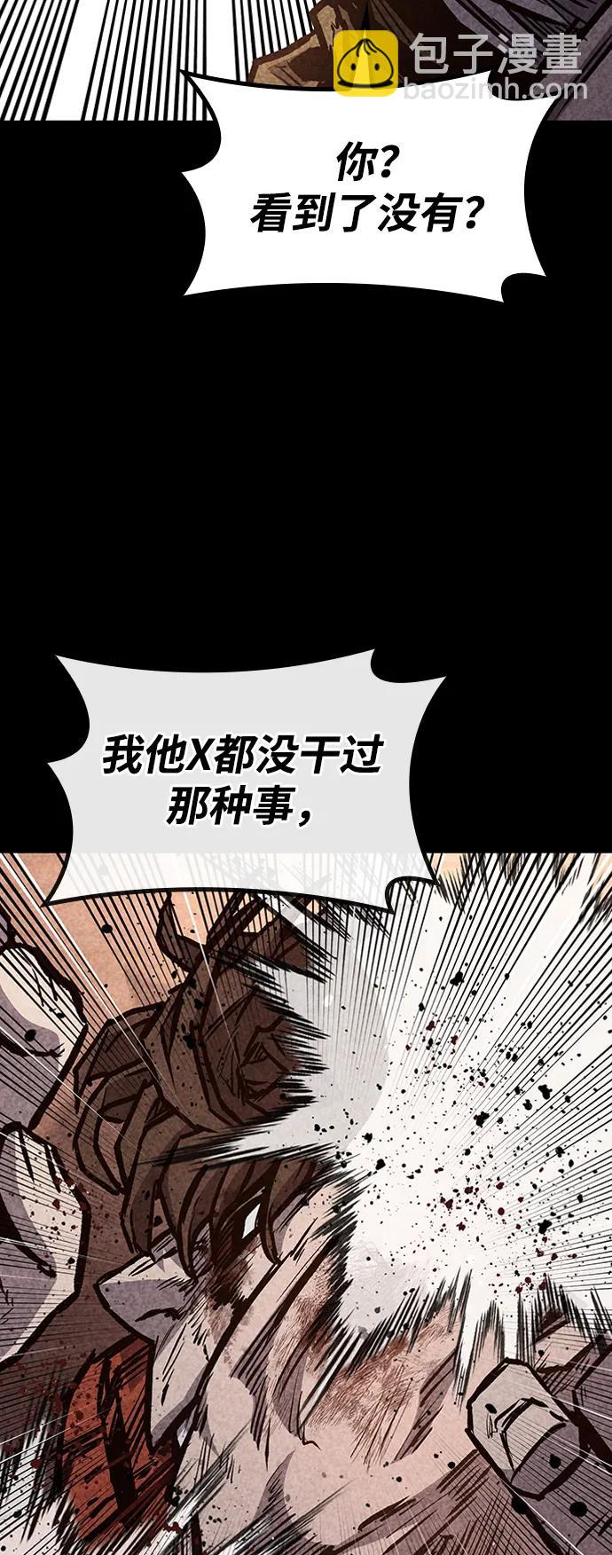 第69话27