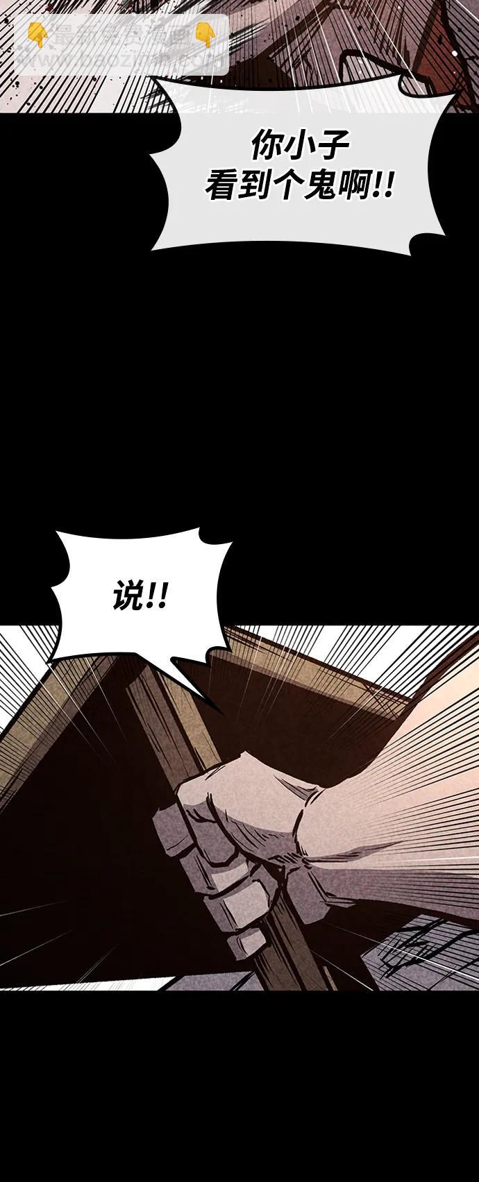 第69话28