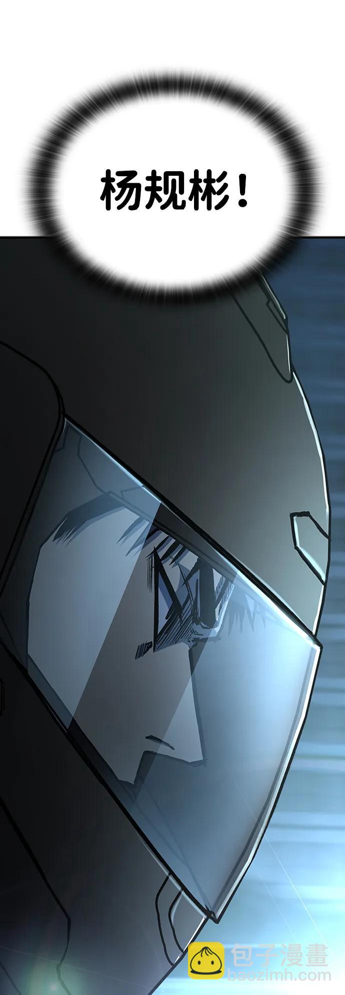 第69话3
