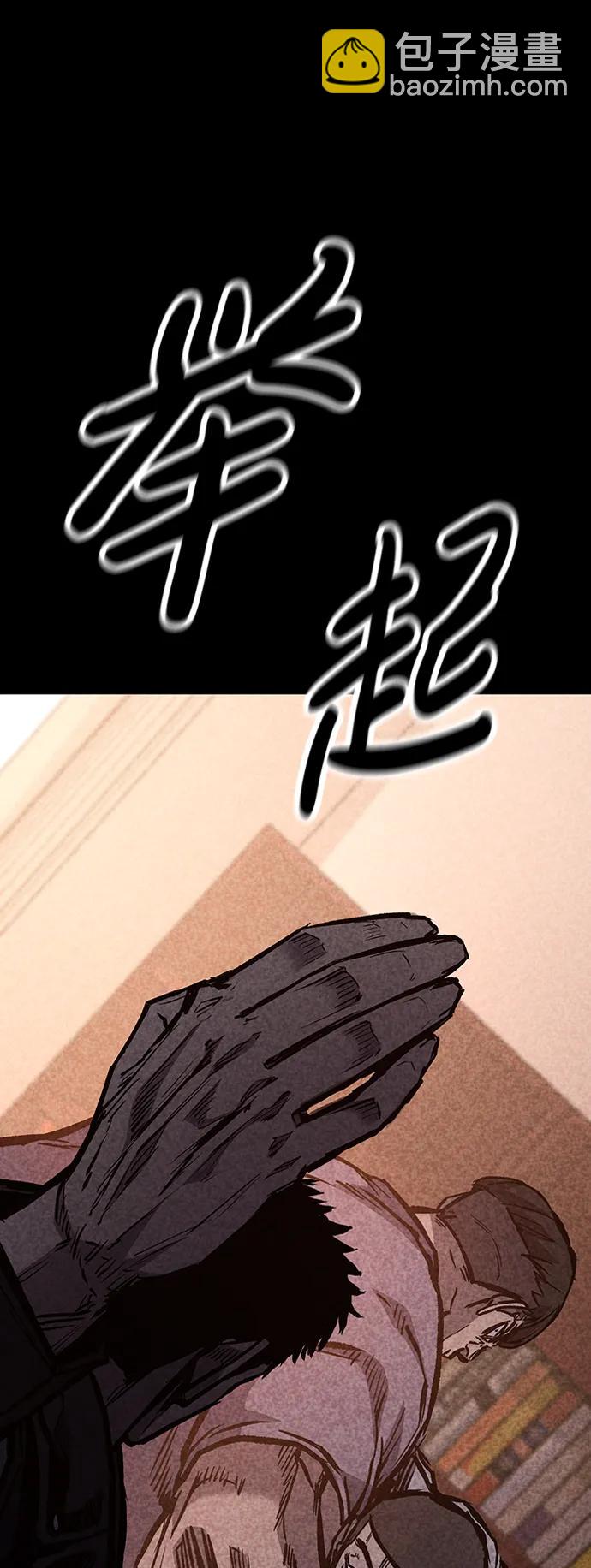 第69话40