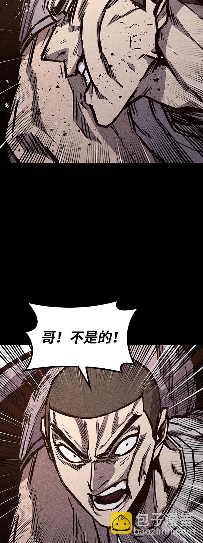 第69话43