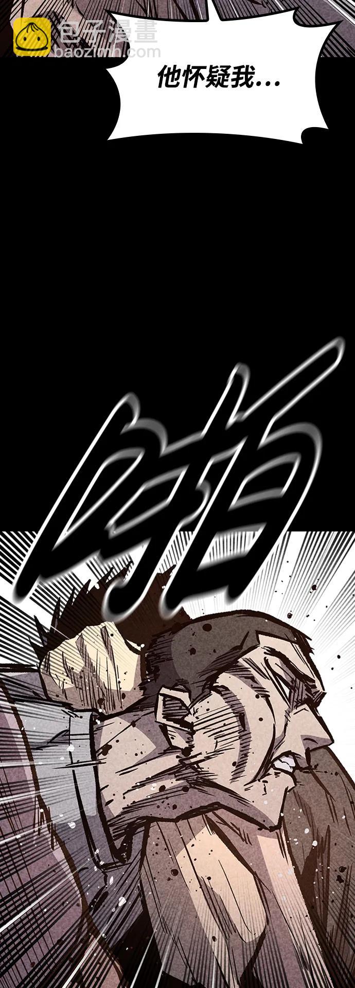 第69话44