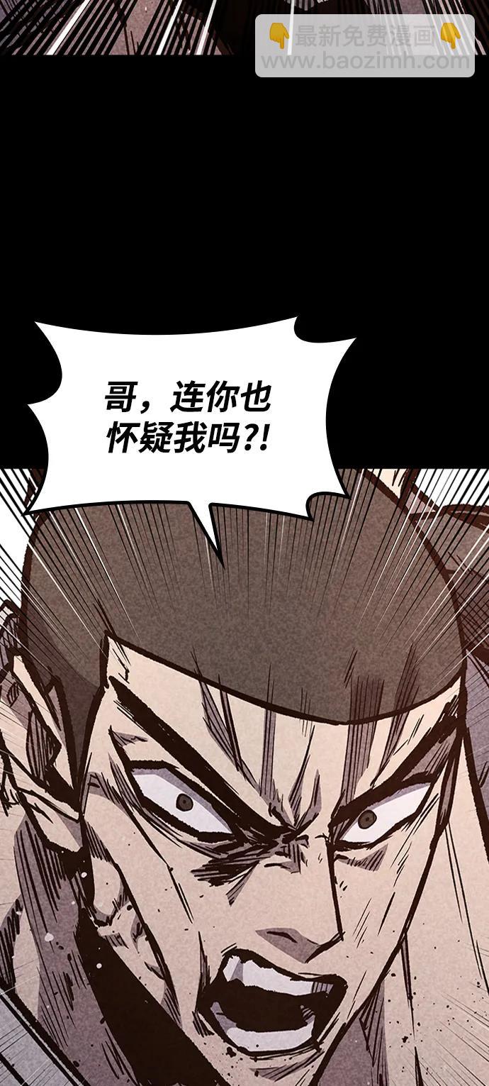 第69话45