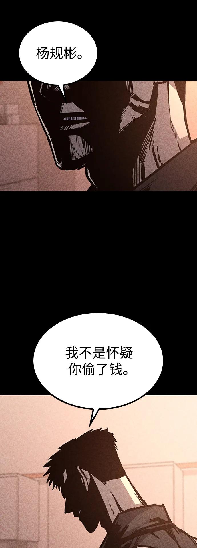 第69话48