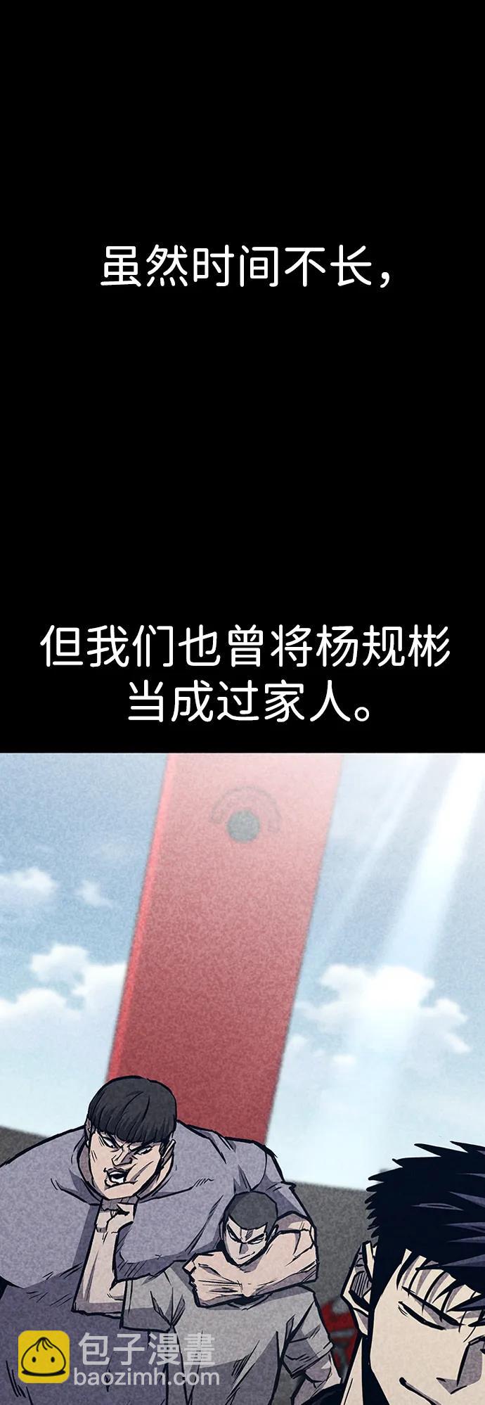 第69话5