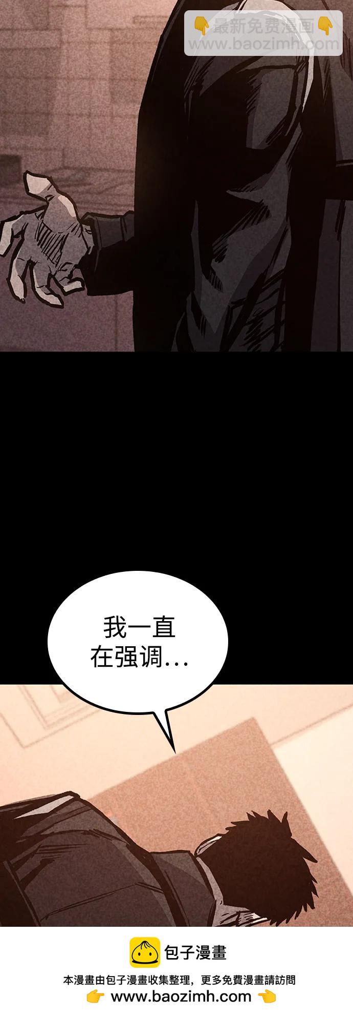 第69话53