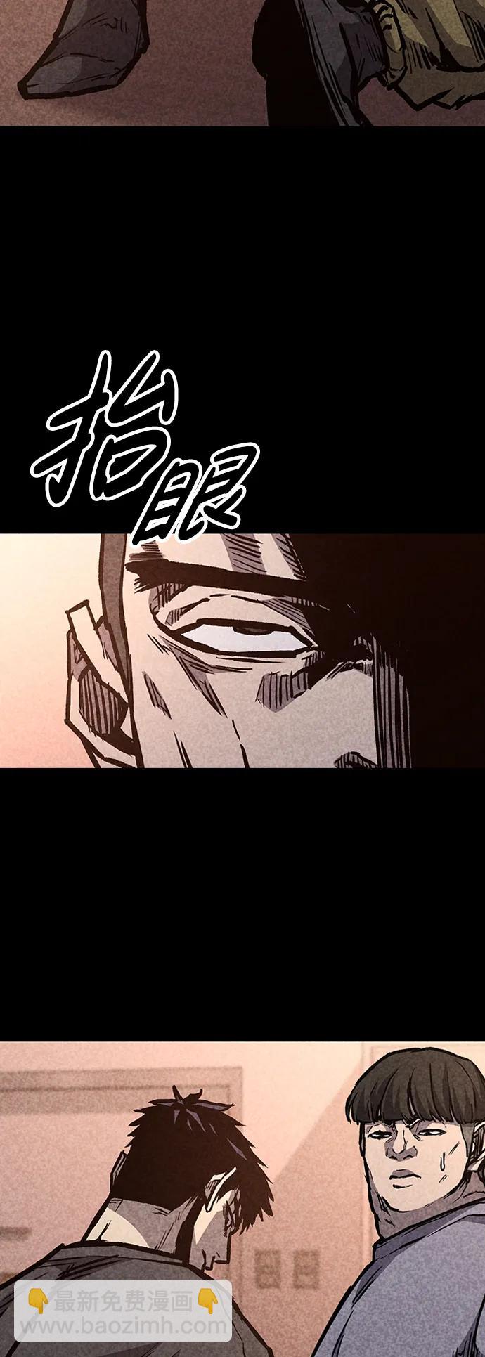 第69话58