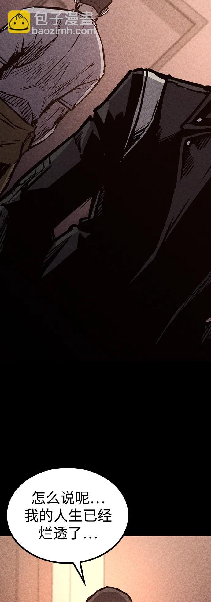 第69话60