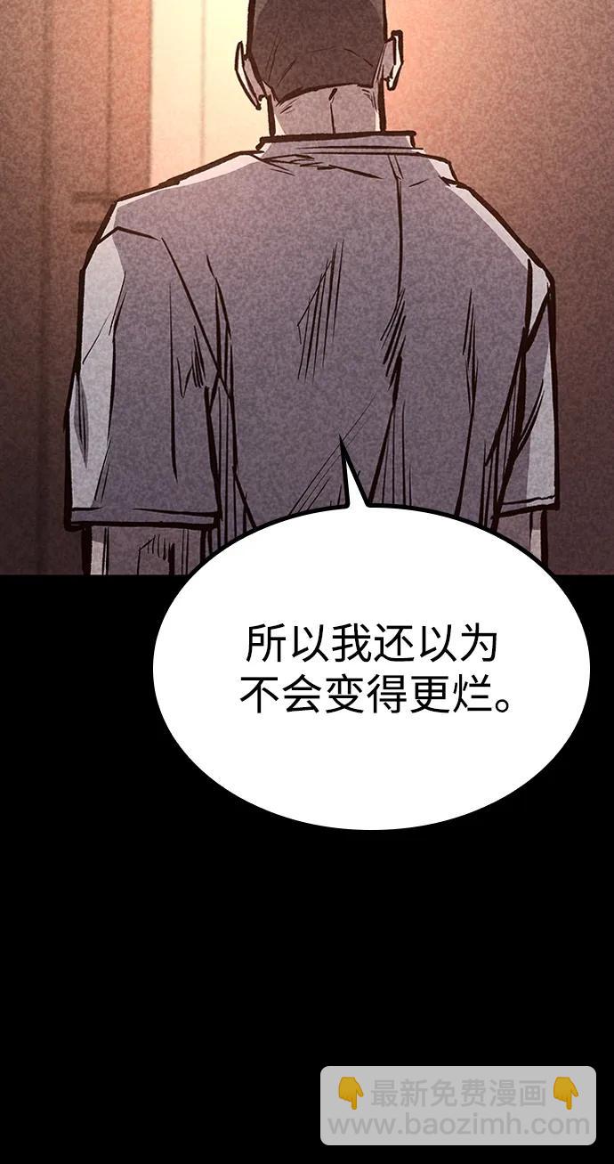 第69话61