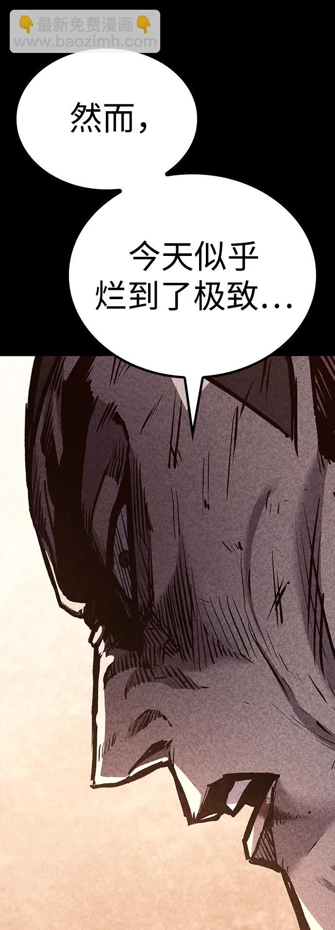 第69话62