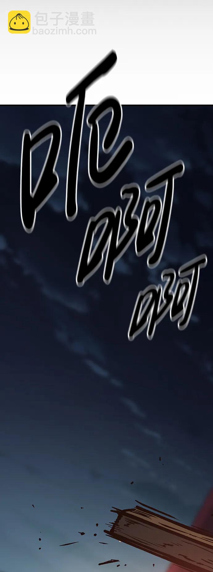 第69话66