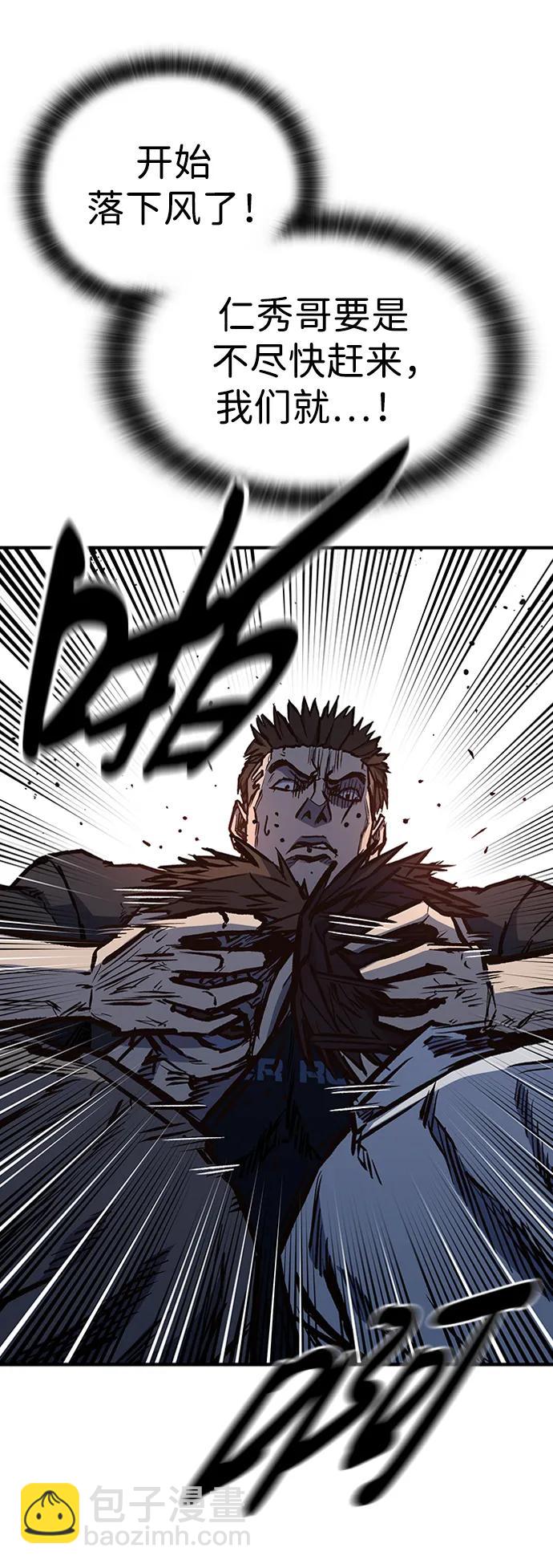 第69话68