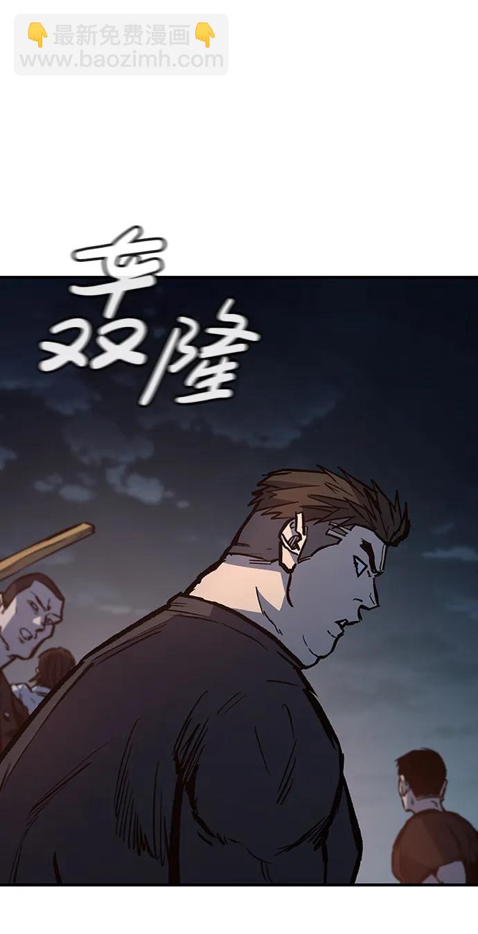 第69话69