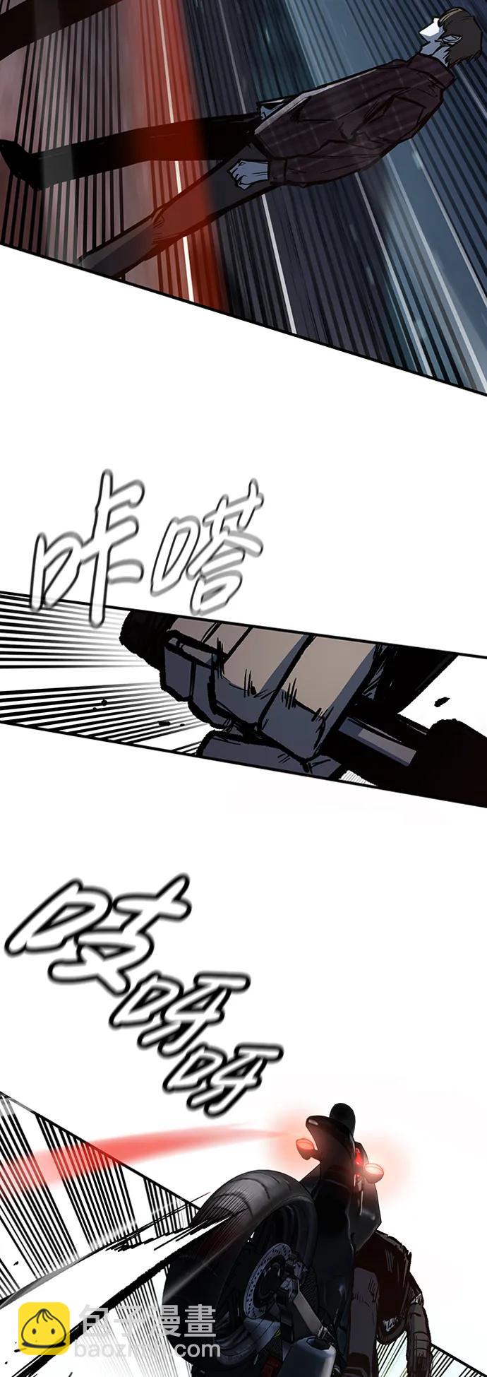 第69话73