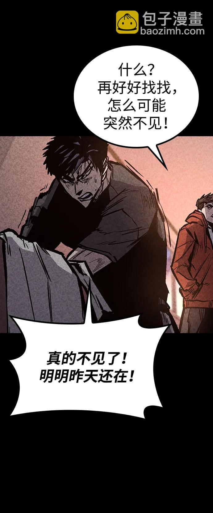 第69话8
