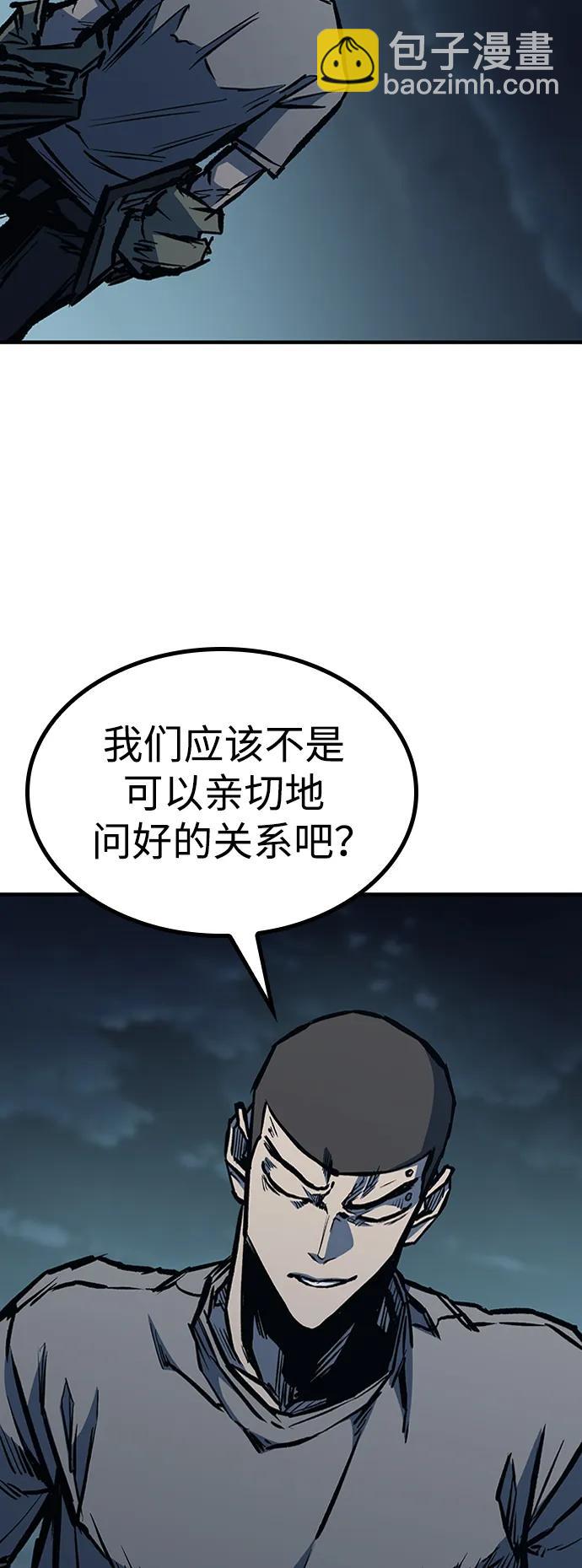 第69话80