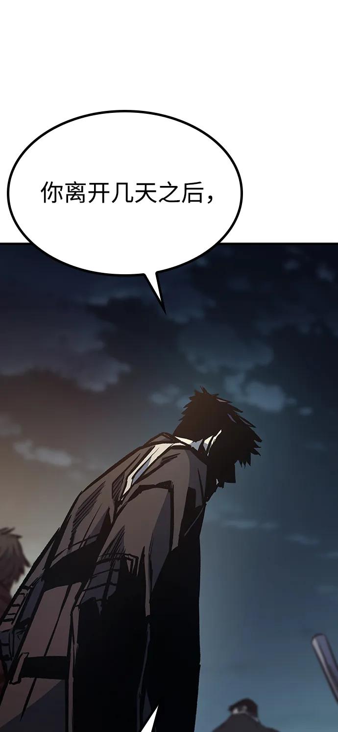 第69话82
