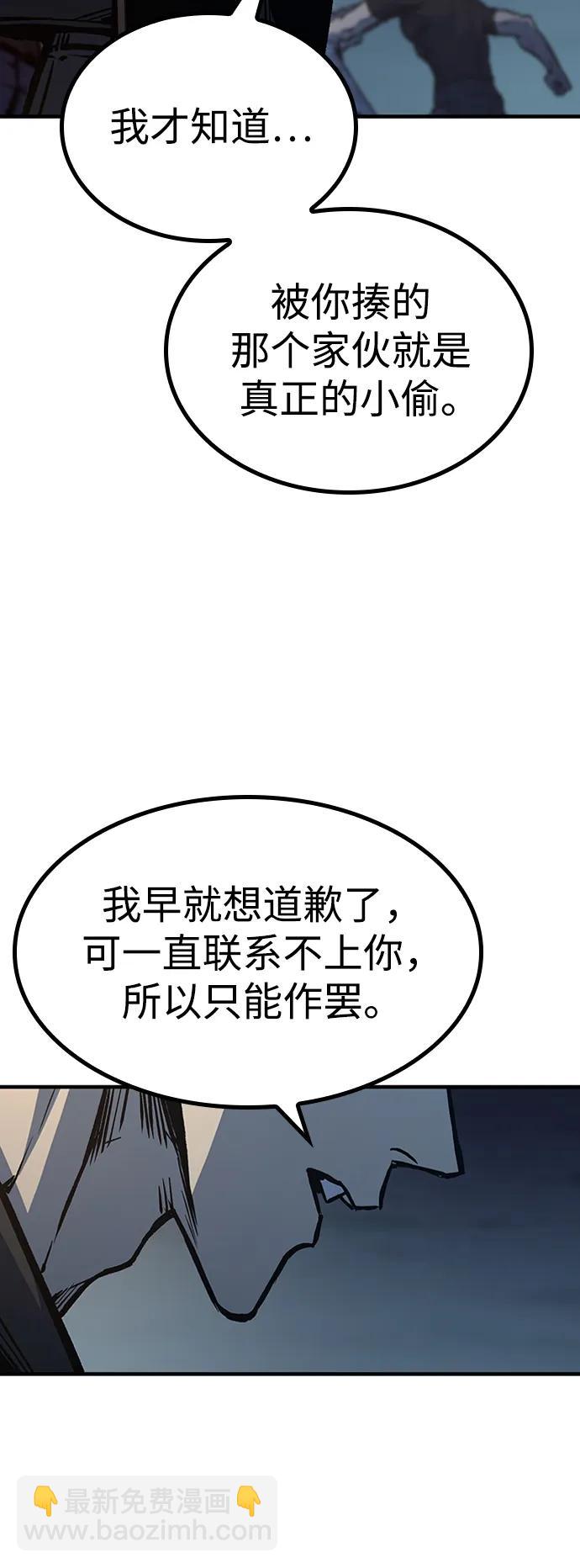 第69话83