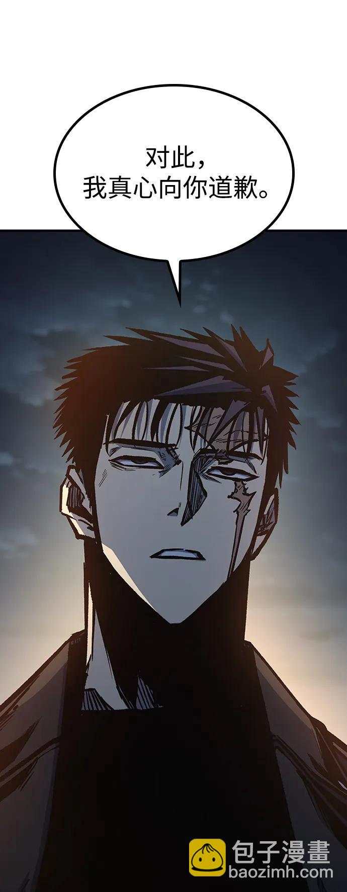 第69话84