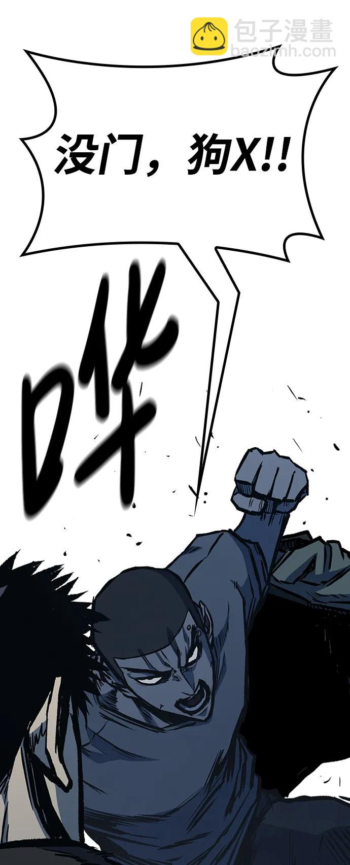 第69话87