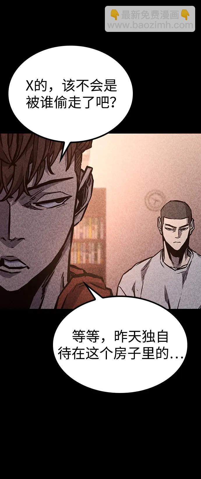 第69话9