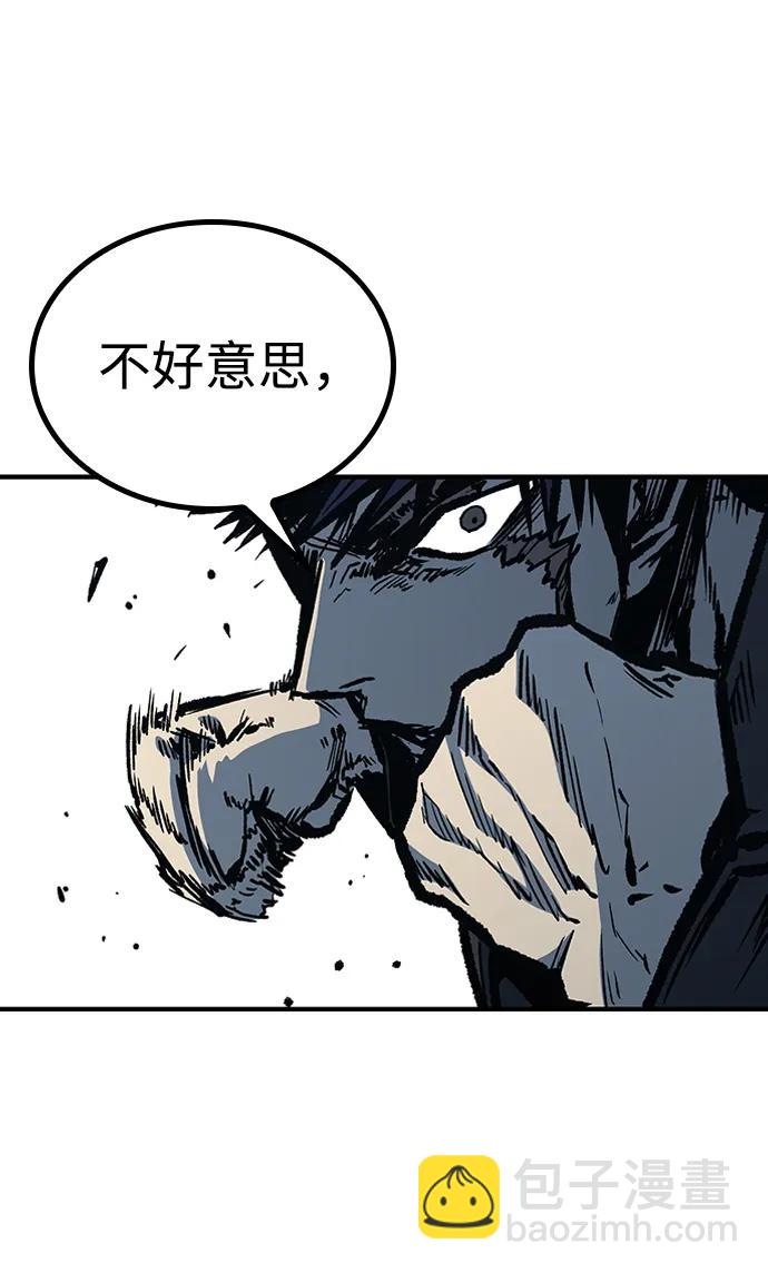 第69话90