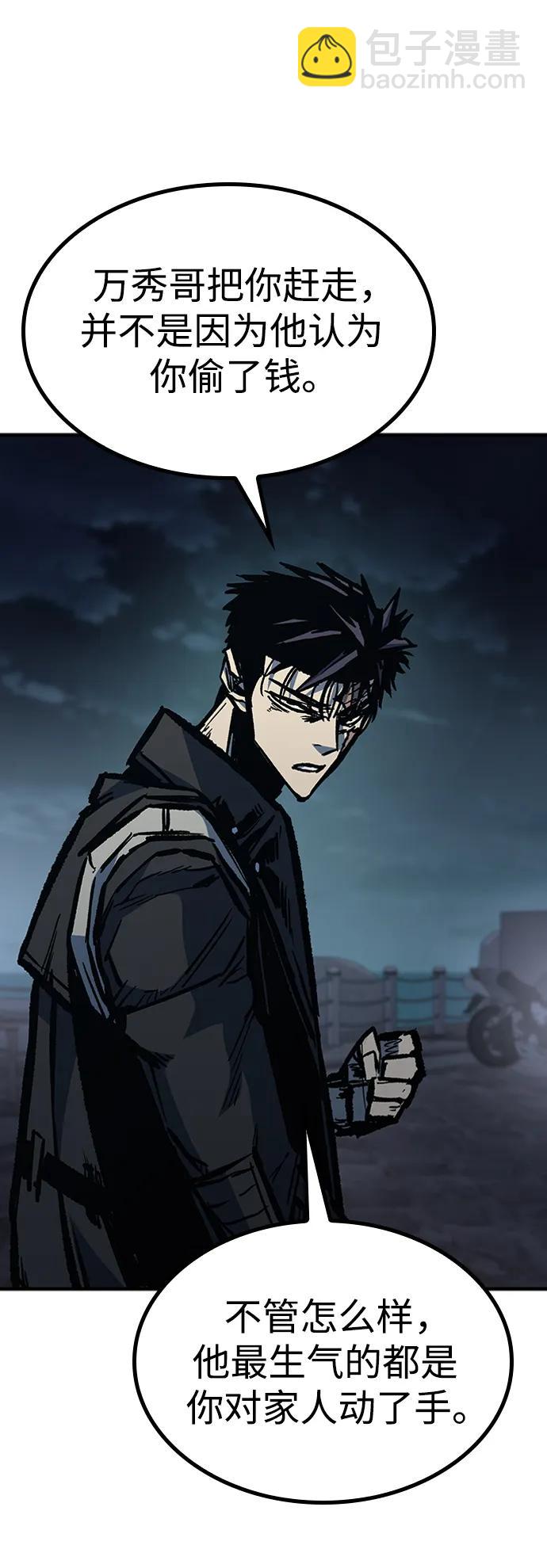 第69话94