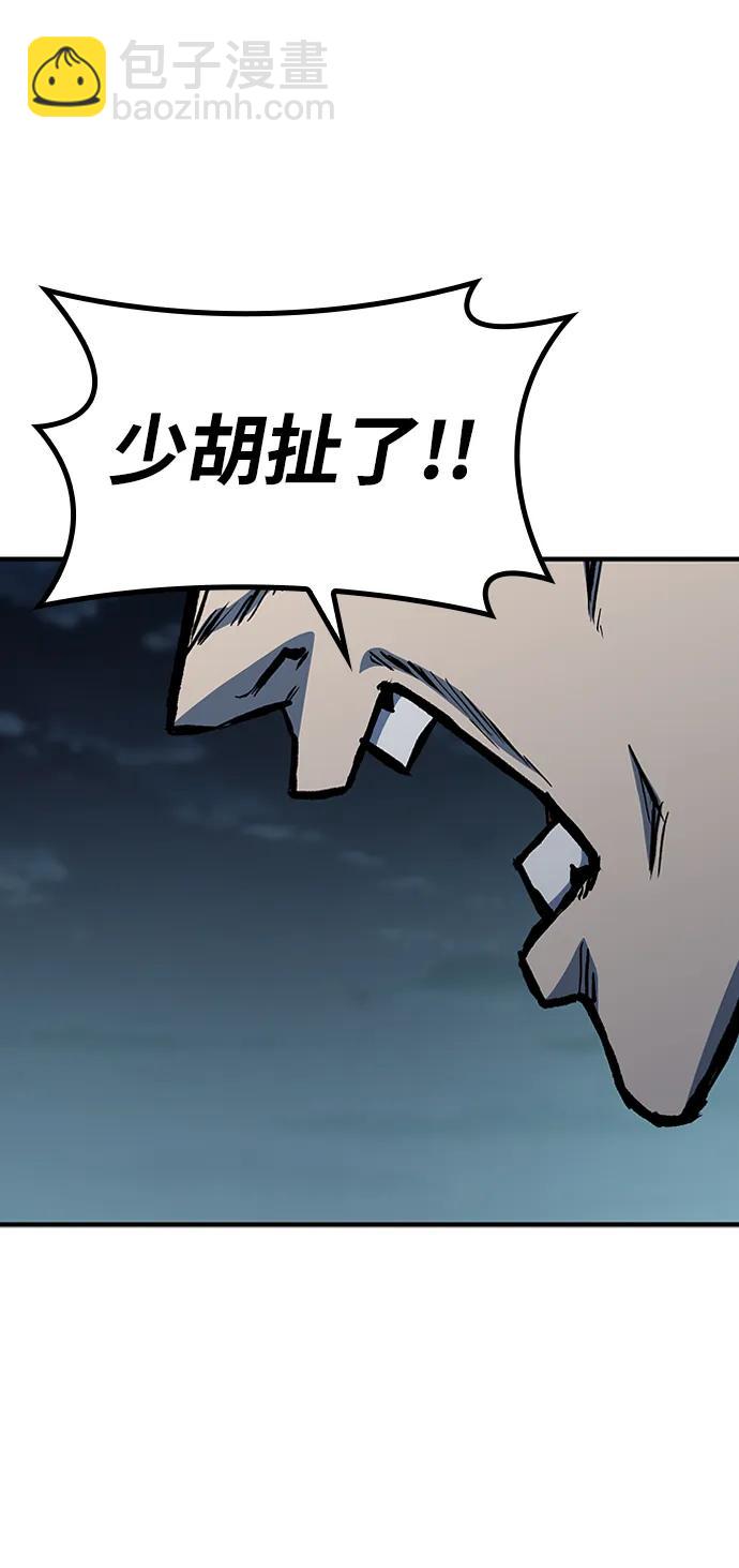 第69话95