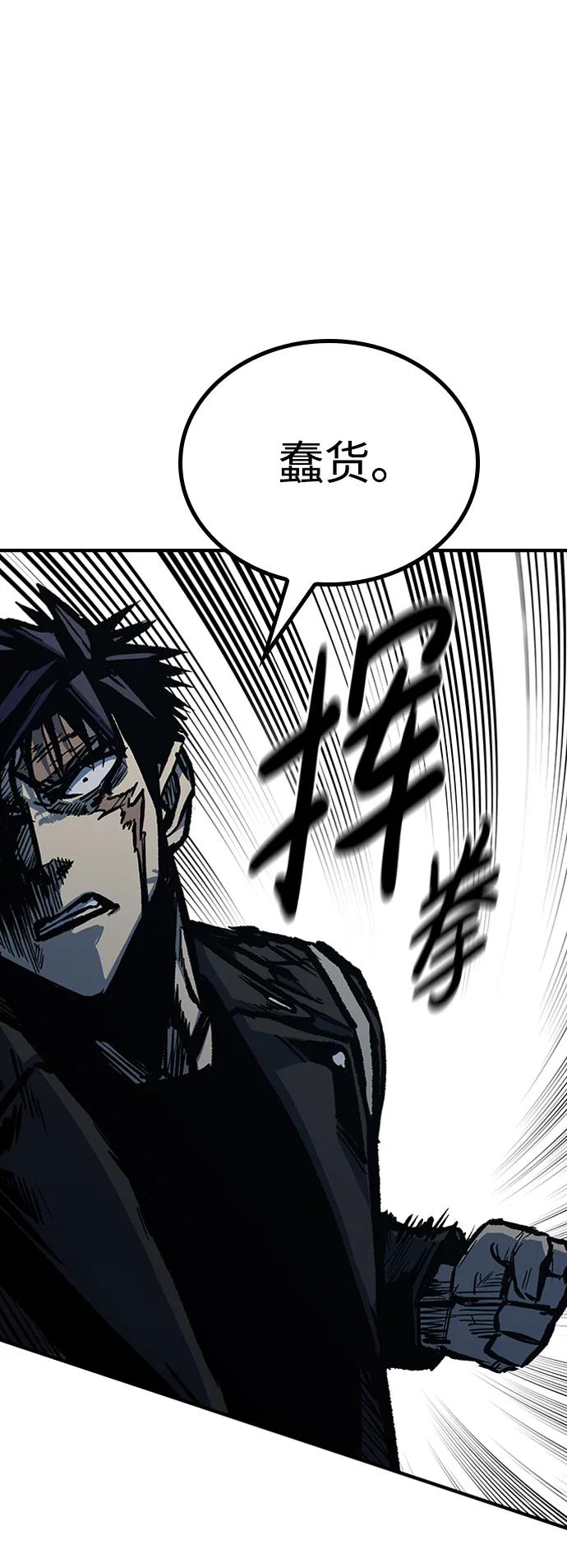 第69话97