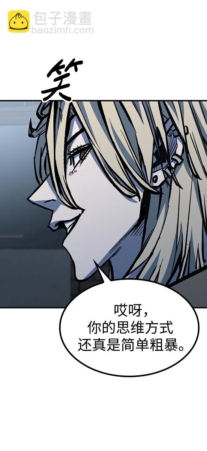 第70话10