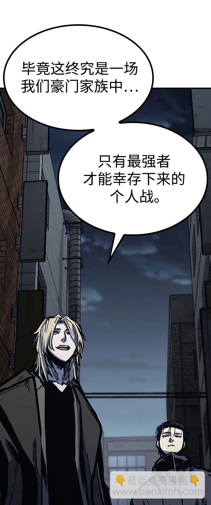 第70话12