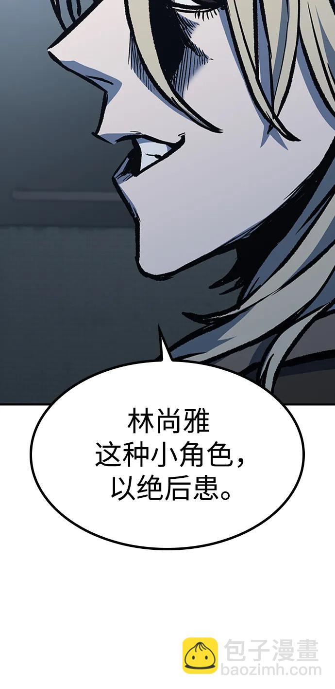 第70话14