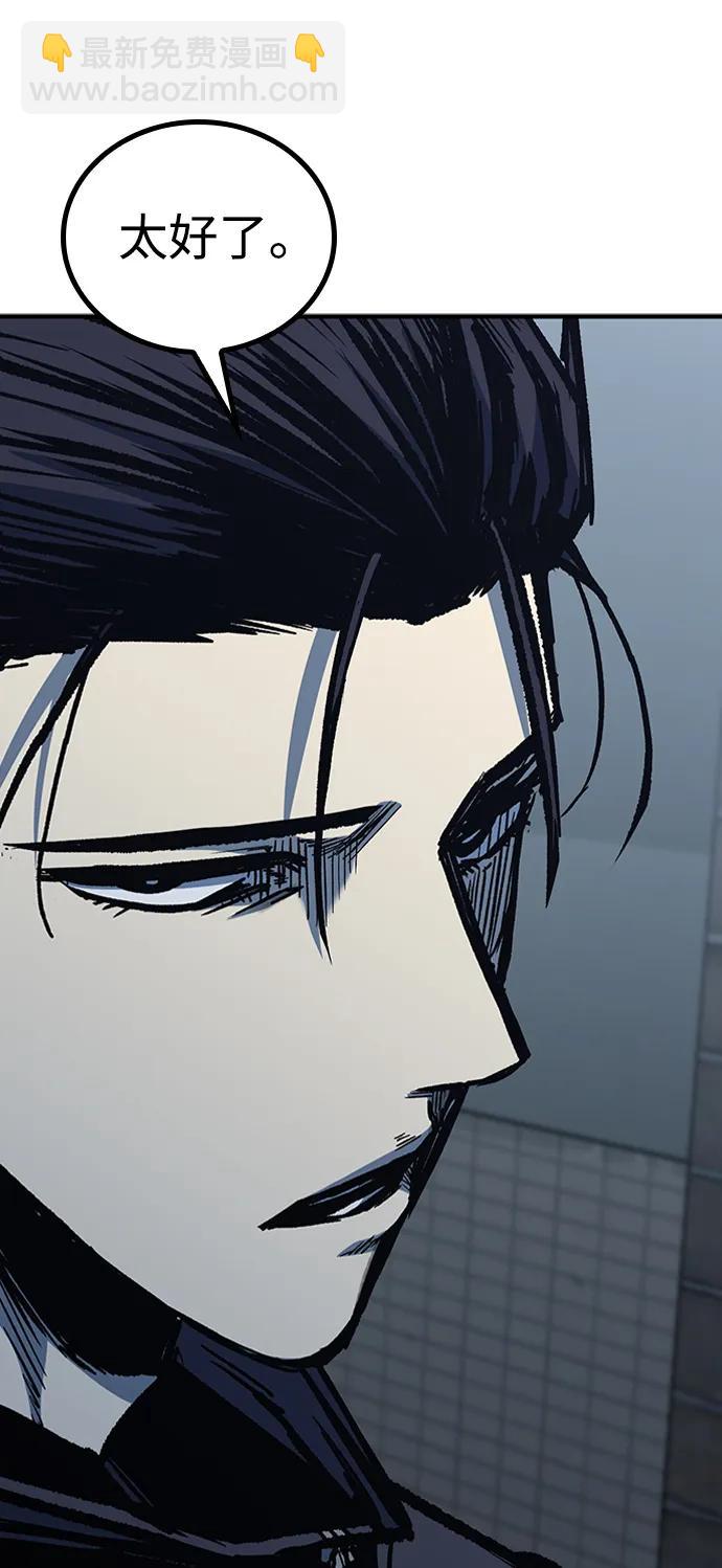 第70话15