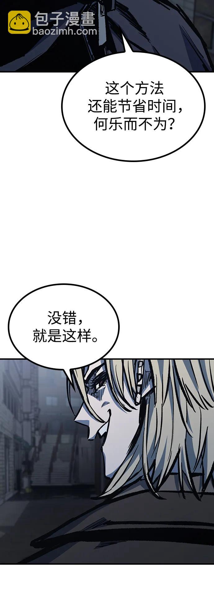 第70话16