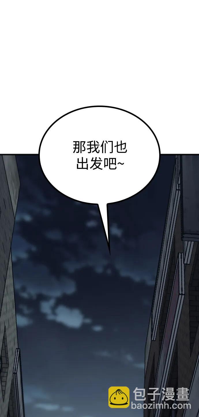 第70话17