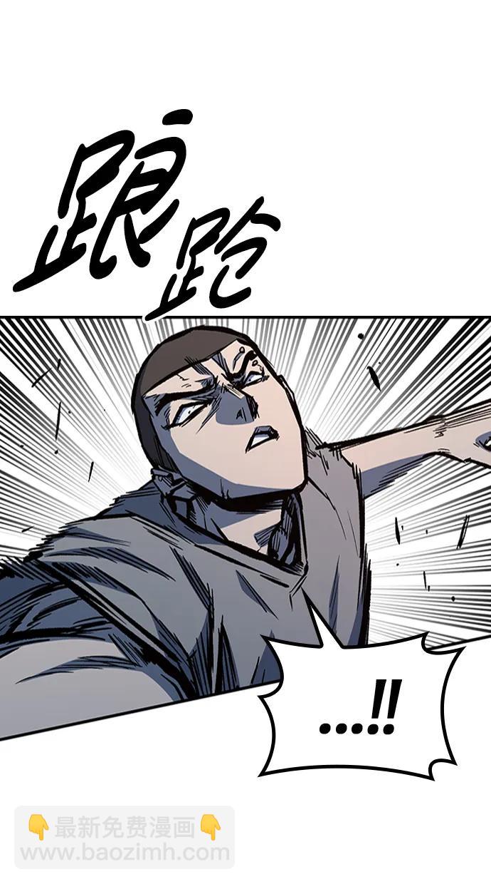 第70话32