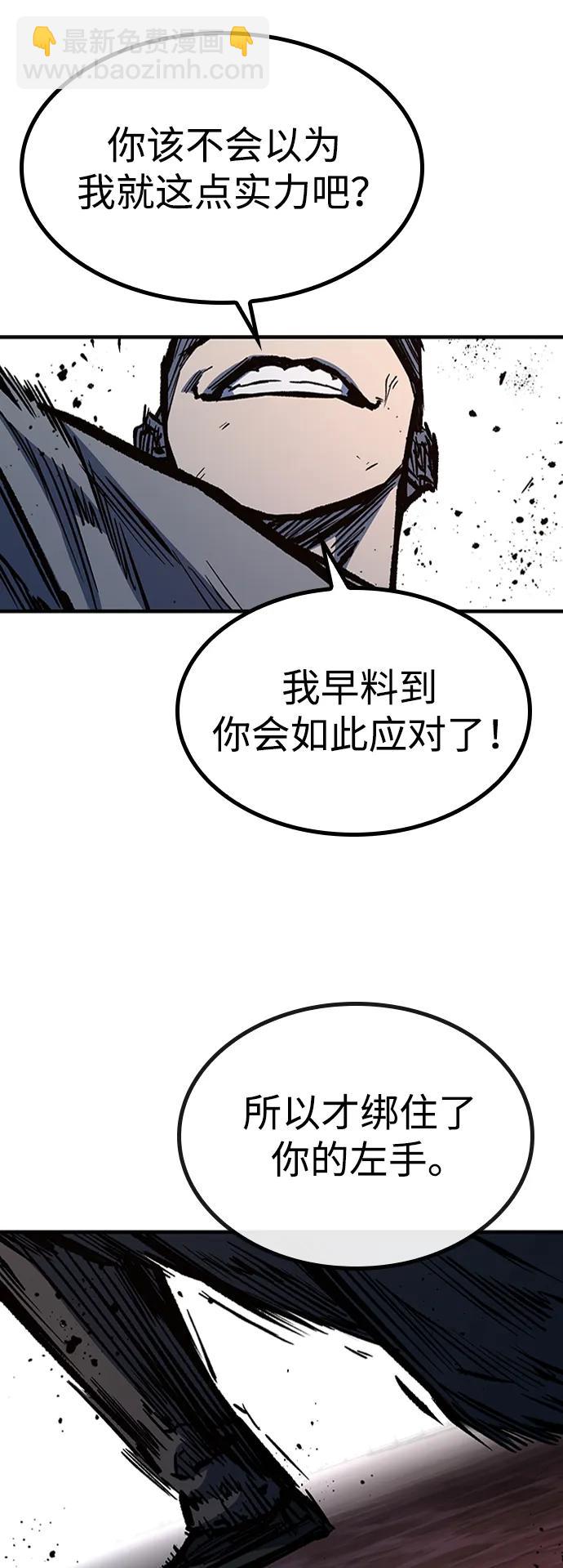 第70话38