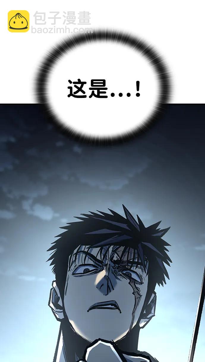 第70话4