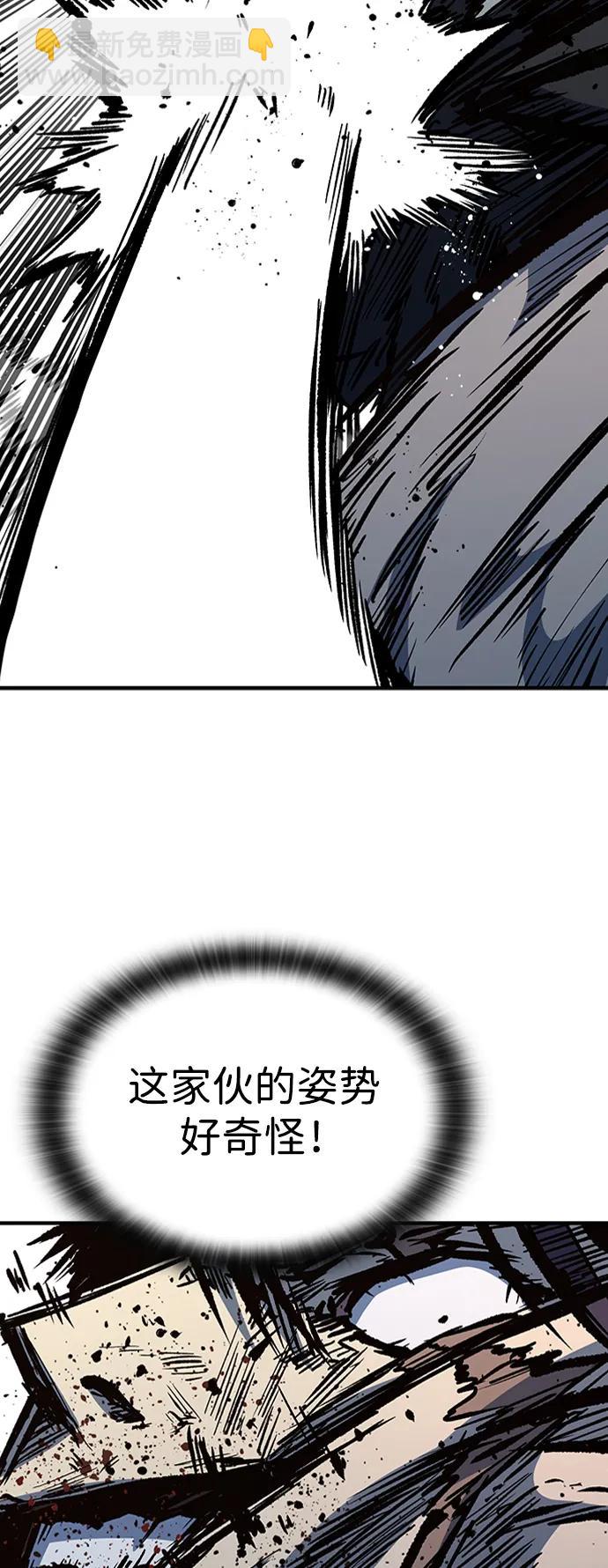 第70话43