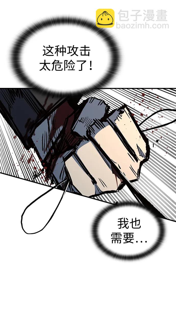第70话45