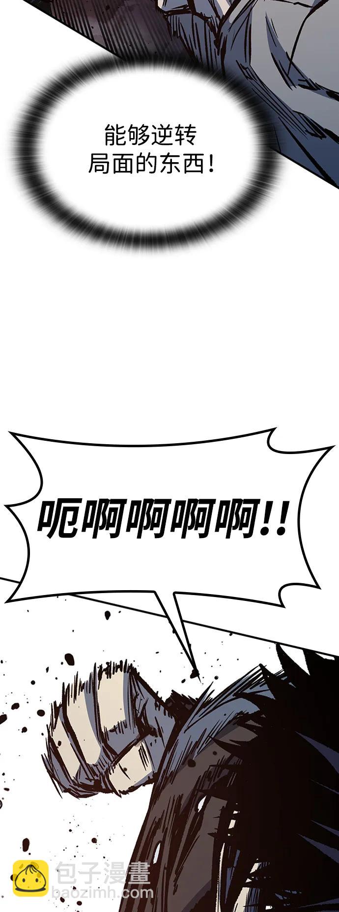 第70话51