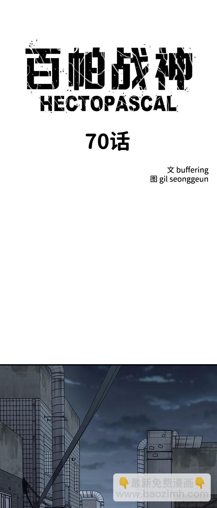 第70话6