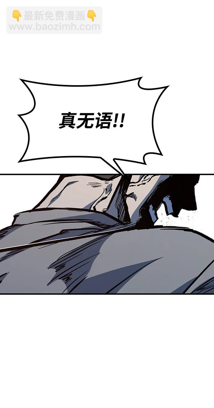 第70话62