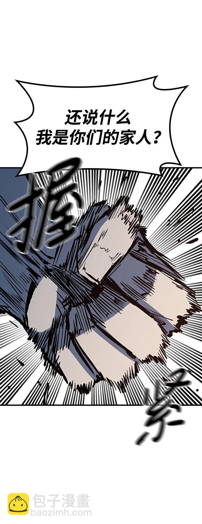 第70话65