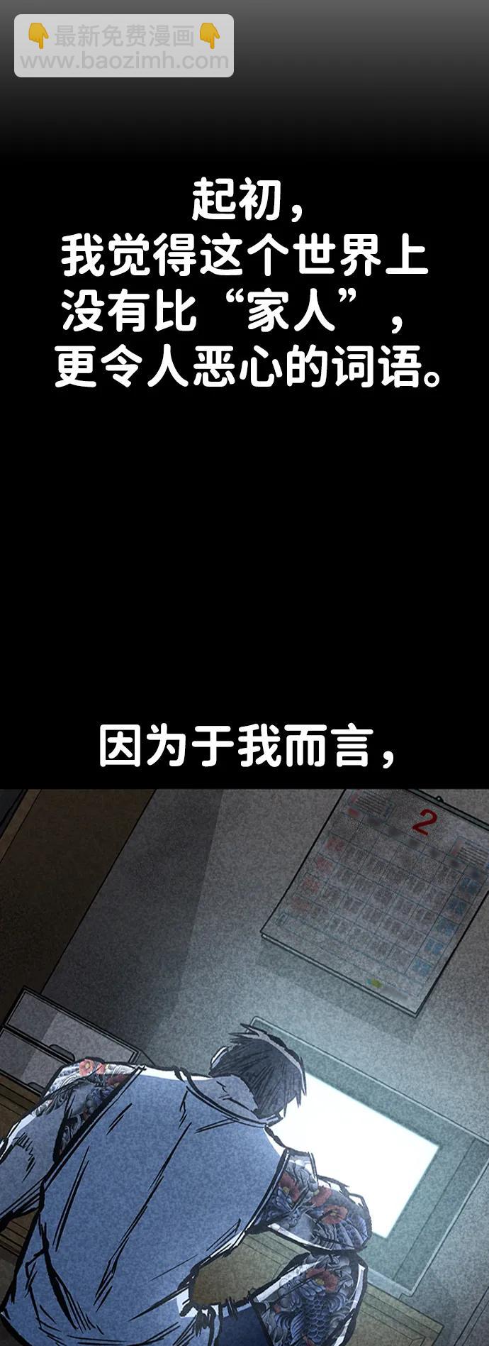 第70话69