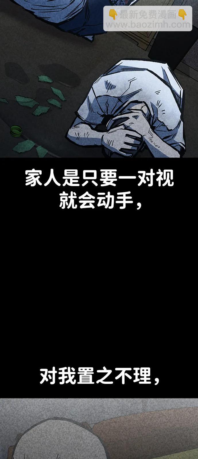 第70话70