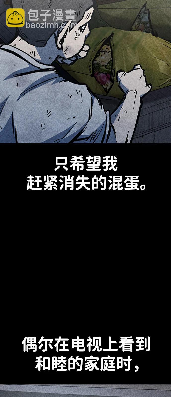 第70话71