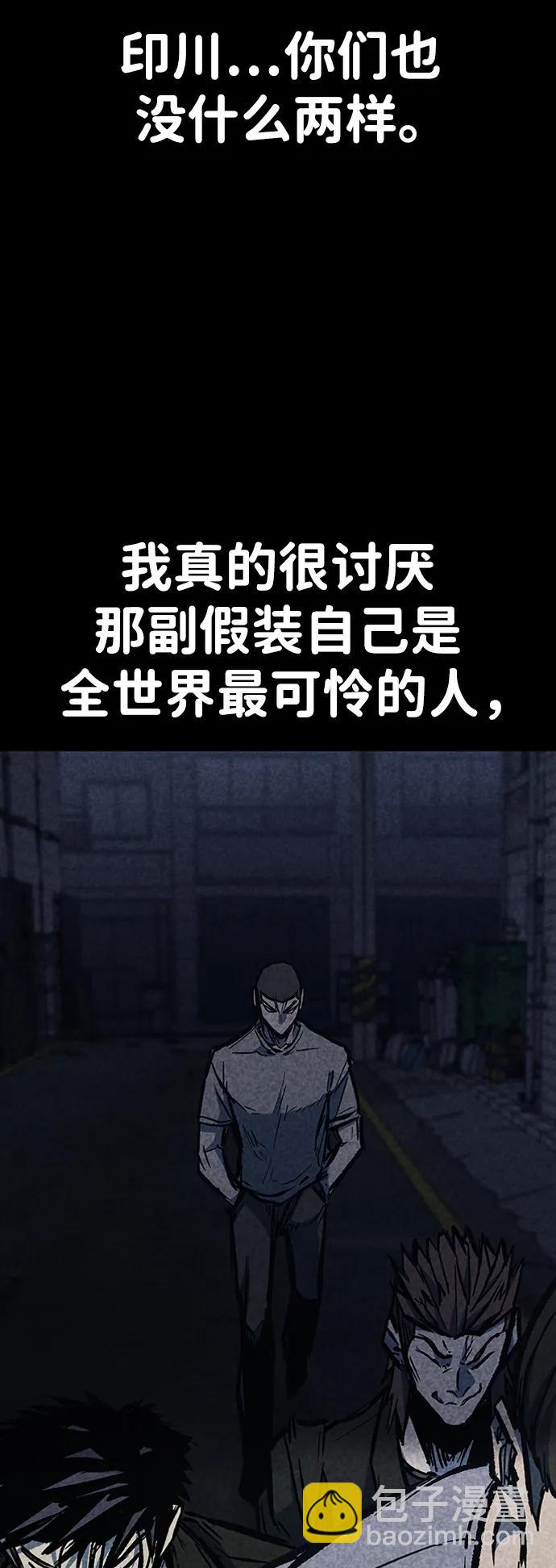 第70话73
