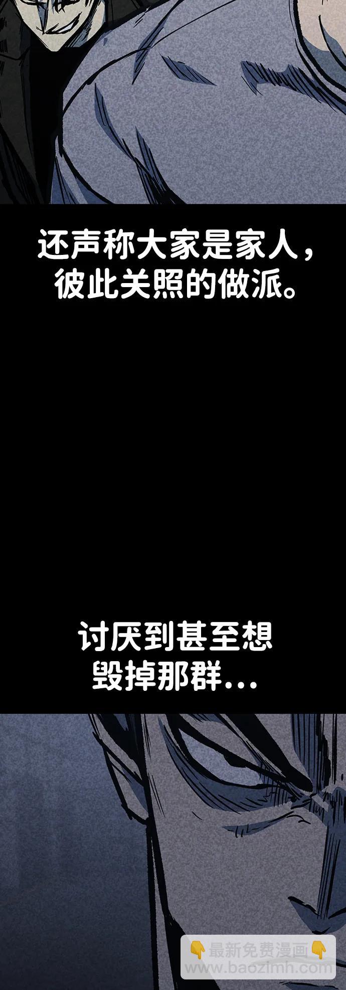 第70话74
